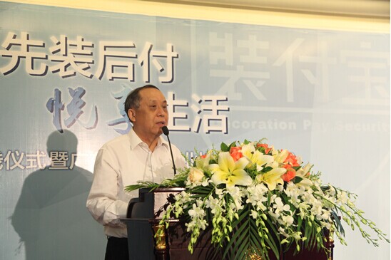 2原廣東省委副秘書長曹南才發言.jpg