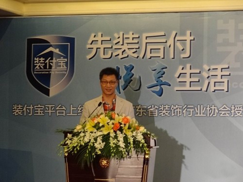 3江總發言.jpg