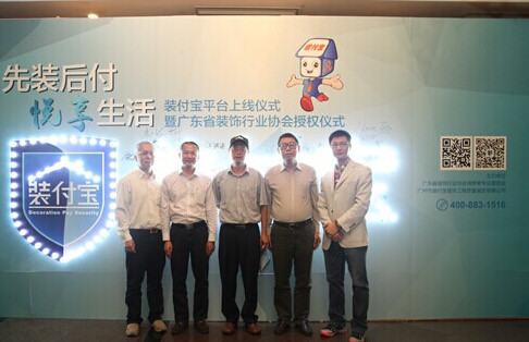 7領導合影.jpg